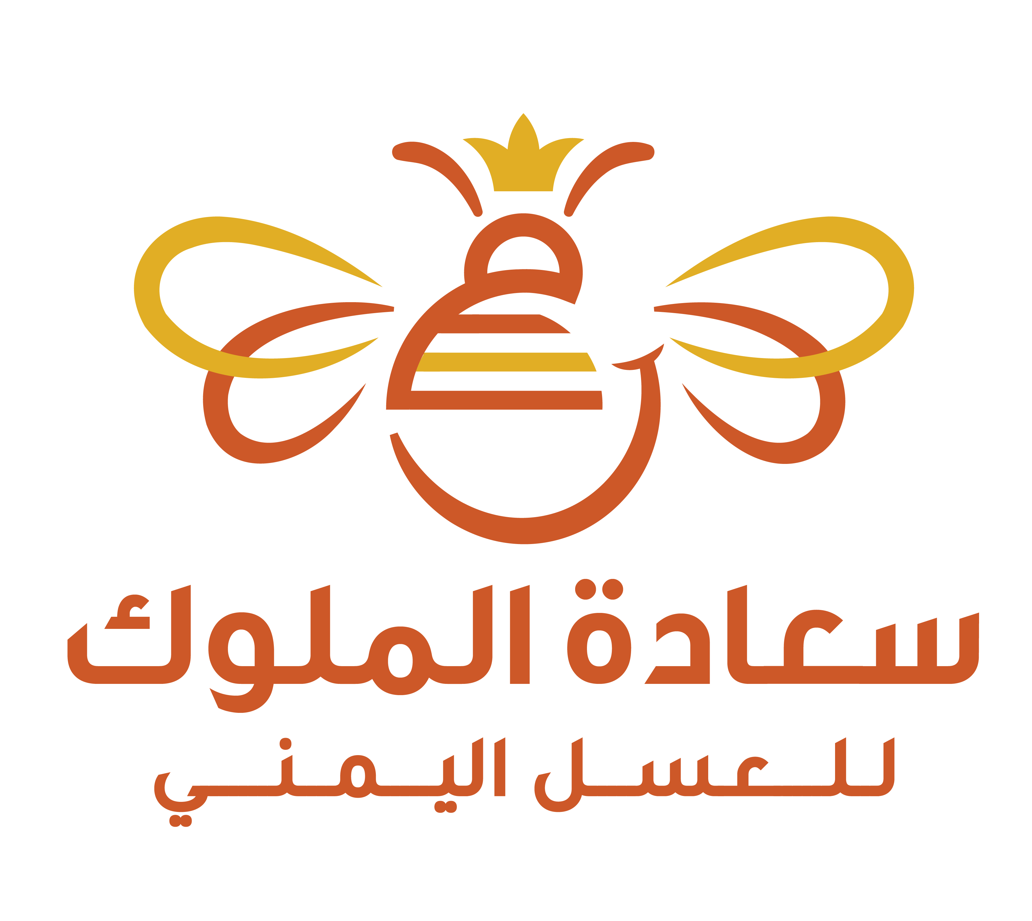 Saadatalmuluk logo